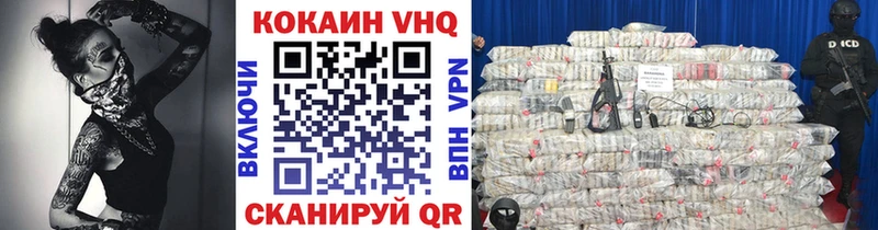Cocaine 99%  Камызяк 