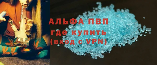 бутик Новодвинск