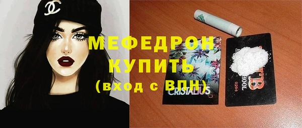 mdma Волосово