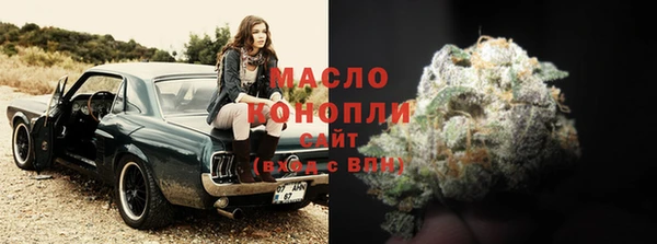 MDMA Видное