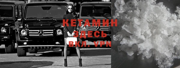 герыч Новокубанск