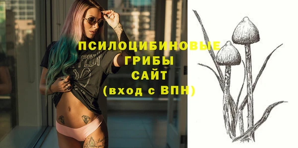 бутик Новодвинск