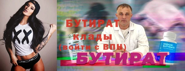герыч Новокубанск