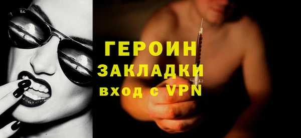 гидра Нефтекумск