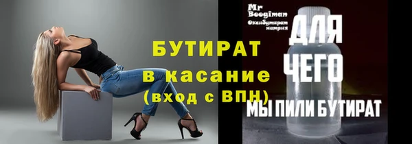 амф Новозыбков