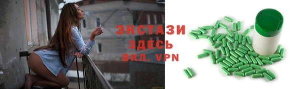 марки nbome Весьегонск