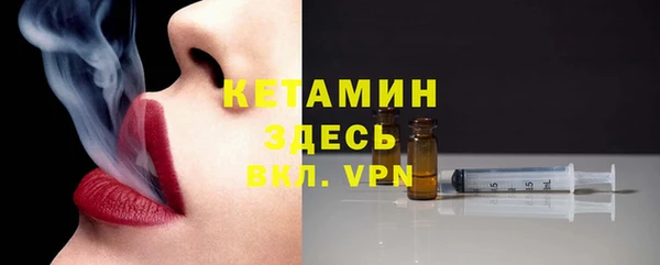 бутик Новодвинск
