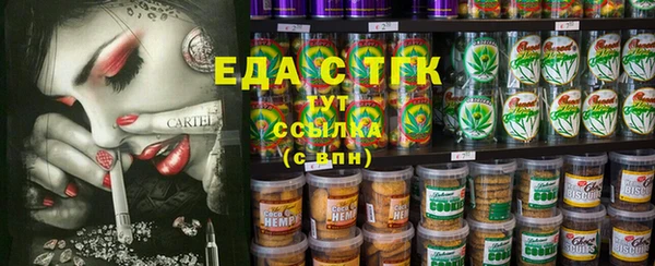 герыч Новокубанск