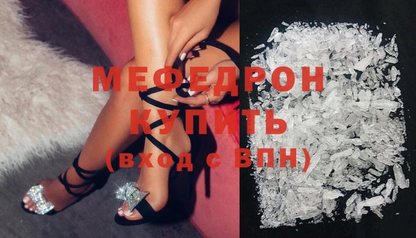 амф Новозыбков