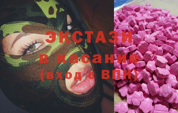 mdma Волосово