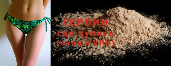 амф Новозыбков