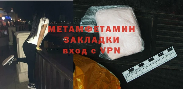 скорость Нефтегорск