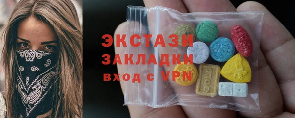 mdma Волосово