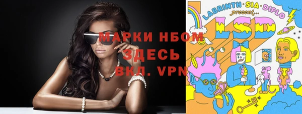 герыч Новокубанск