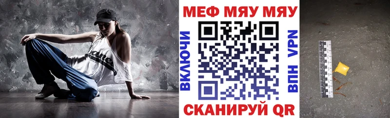 shop наркотические препараты  Камызяк  МЯУ-МЯУ кристаллы  закладки 