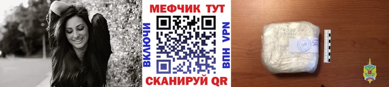 Меф мяу мяу  Камызяк