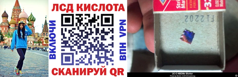 Марки NBOMe 1,8мг  сколько стоит  Камызяк 